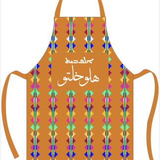 Hello Khalto Sunset Stripe Apron - Adult