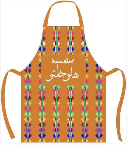 Hello Khalto Sunset Stripe Apron - Adult