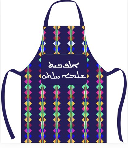 Hello Khalto Greeting Stripe Apron - Adult